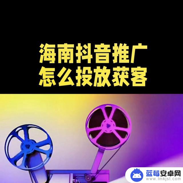 海南抖音优化营销(海南抖音优化营销案例分析)