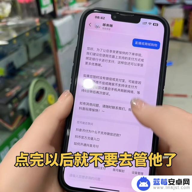 最新微信上的抖音(最新微信上的抖音怎么删除)