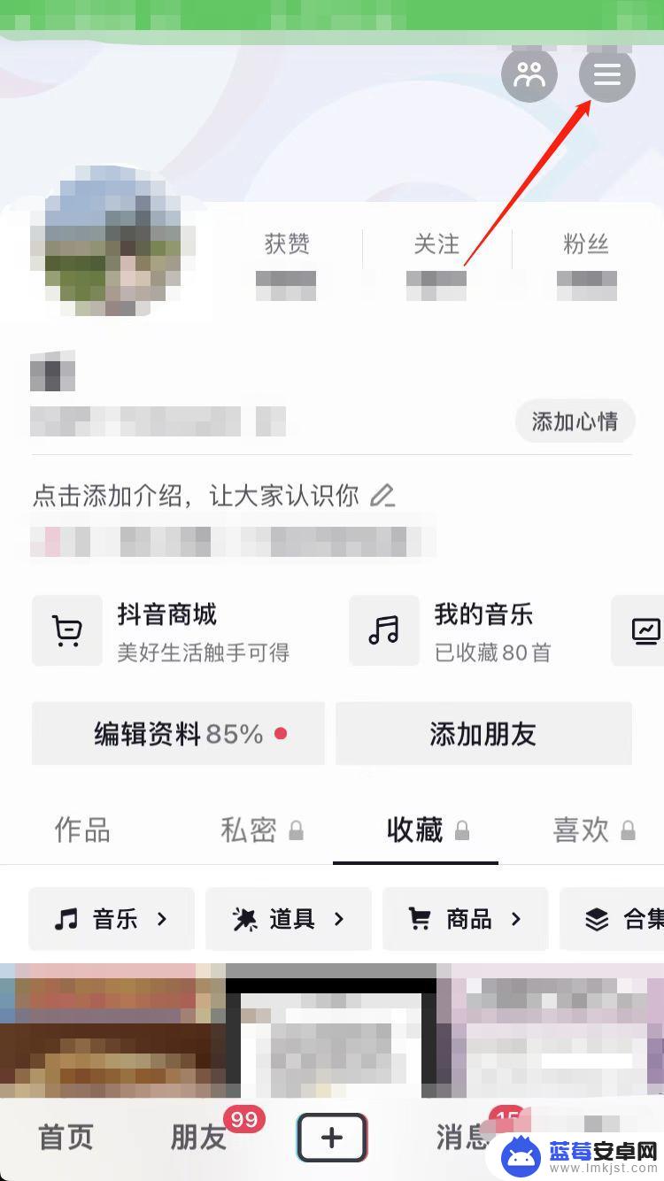 怎么自动兑换抖音金币 抖音极速版金币怎么调成随时兑换