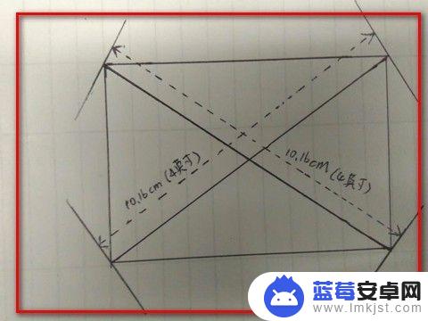 怎么计算手机的大小 手机屏幕尺寸怎么计算