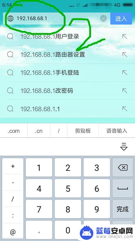 用手机怎样修改家里的密码 手机修改家庭WiFi密码的方法