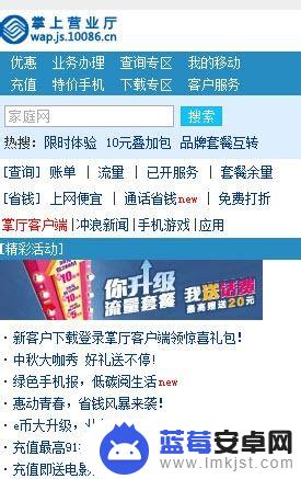 巨盛手机如何设置亲情号码 如何在手机上设置亲情号码