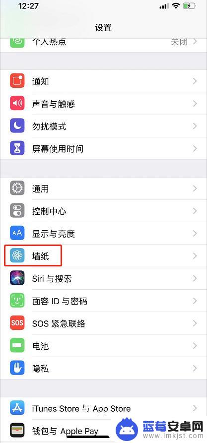 苹果手机视频做成动态壁纸 iphone视频动态壁纸怎么设置