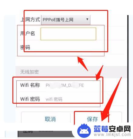 p.to路由器登录界面 p to路由器设置配置说明