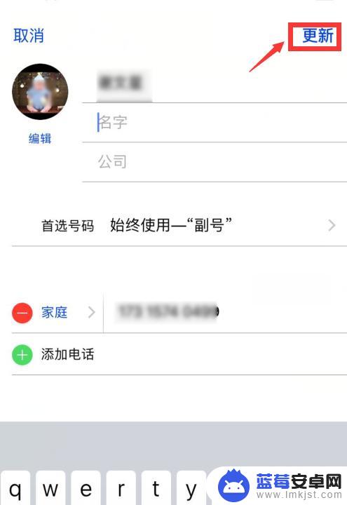 手机相册如何显示全屏照片 苹果手机来电全屏照片怎么设置