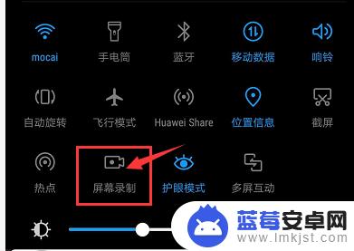 华为畅享手机如何去掉录屏触屏点 华为手机录制屏幕时如何取消触摸点击动作