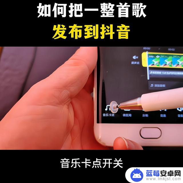 怎么录歌放到抖音里(怎么录歌放到抖音里面)