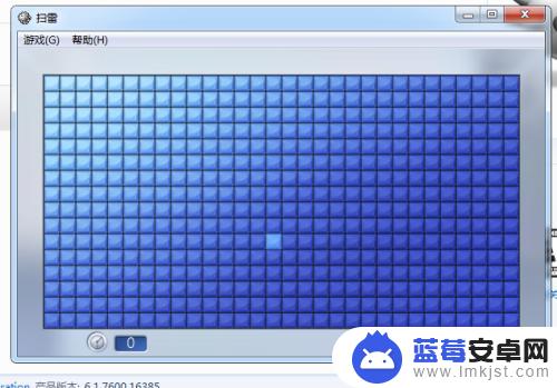 电脑扫雷怎么设置难度 扫雷游戏难度调整攻略
