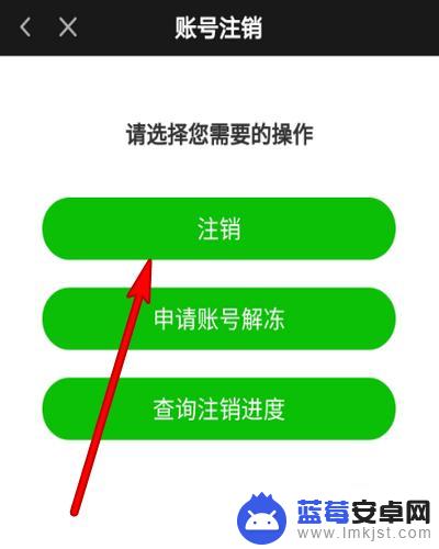 爱奇艺怎么注销手机绑定 爱奇艺手机号解绑教程