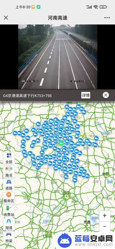 手机查看高速监控 怎么用手机查看高速公路上的监控摄像头