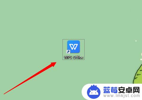 怎样转为wps 用手机 电脑端WPS文档怎样发送到手机端