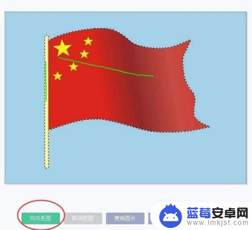 美图手机怎么去除黑色 如何用美图秀秀抠图