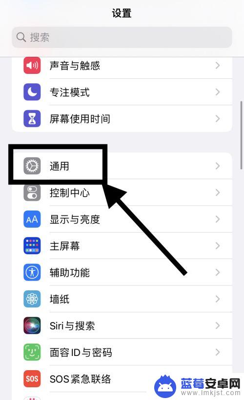 怎么给自己的iphone取名字 iPhone自定义手机名称方法