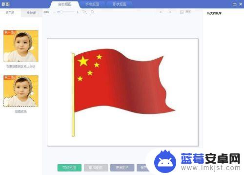 美图手机怎么去除黑色 如何用美图秀秀抠图