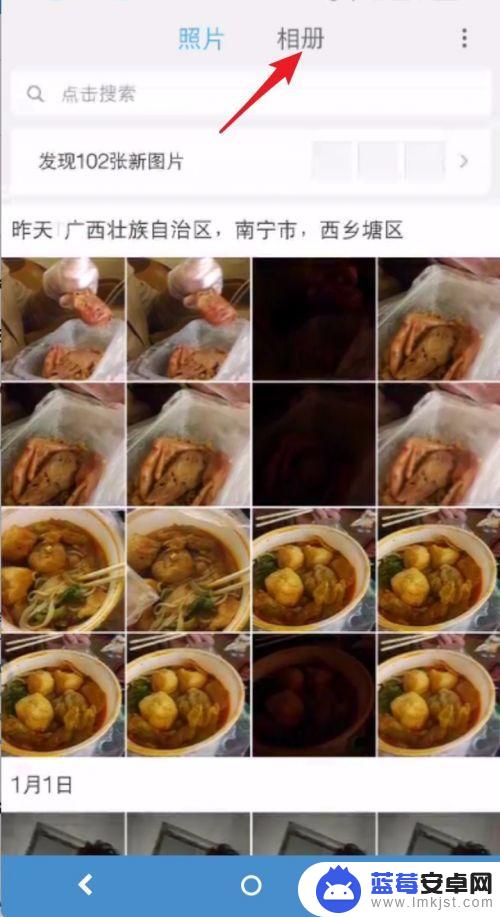 为什么苹果手机截图会自动保存 手机相册无法自动保存图片怎么解决