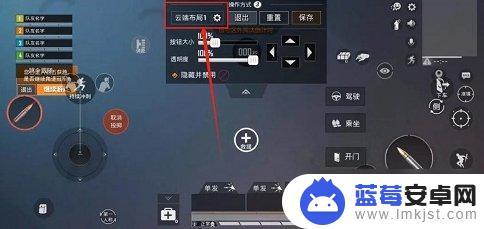 dota2如何复制键位 和平精英账号键位同步方法