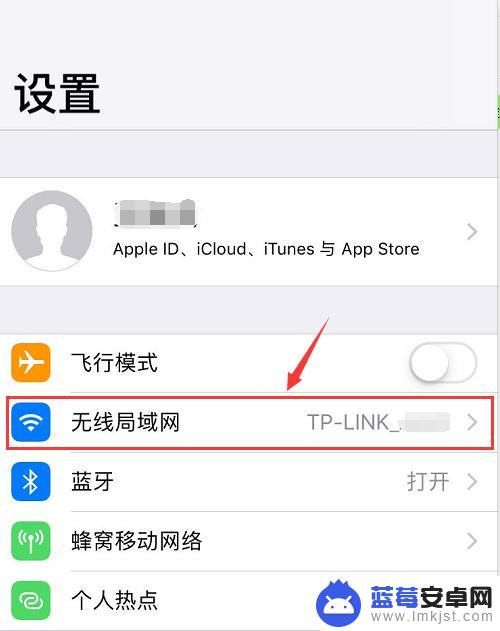 怎样查看自己苹果手机的wifi密码 苹果手机连接WIFI登录密码查看步骤