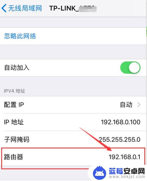 怎样查看自己苹果手机的wifi密码 苹果手机连接WIFI登录密码查看步骤