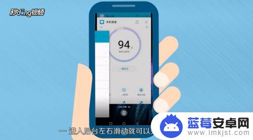 华为手机运行内存怎样清理 华为手机运行内存清理教程