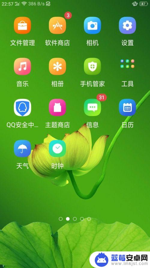 open手机 怎样截屏 oppo手机怎么局部截图