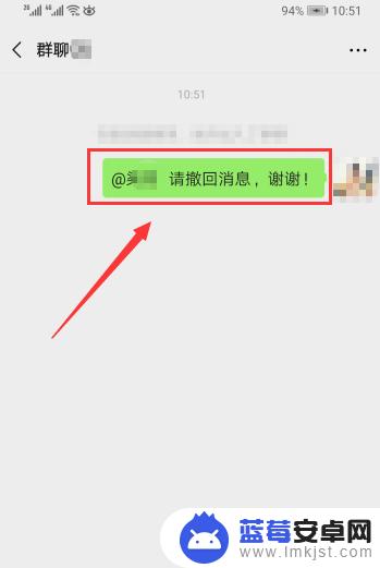 开群怎么设置禁言模式苹果手机 微信群禁言时间设置