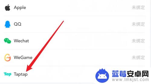 鸣潮如何绑定taptap 鸣潮如何在Taptap上绑定账号