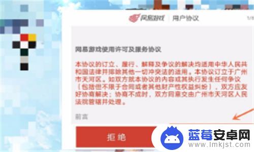 魅族手机如何运行游戏 非魅族手机能否下载魅族游戏