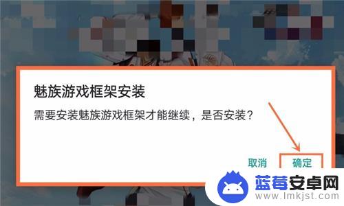 魅族手机如何运行游戏 非魅族手机能否下载魅族游戏