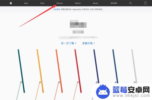 怎么搜索苹果手机尺寸对比 如何查看iPhone尺寸对比数据