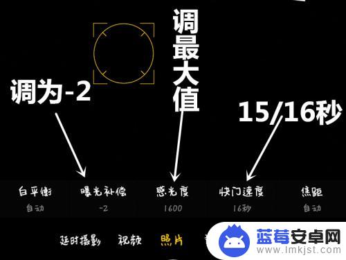 手机如何拍到星星 oppo手机拍星空教程