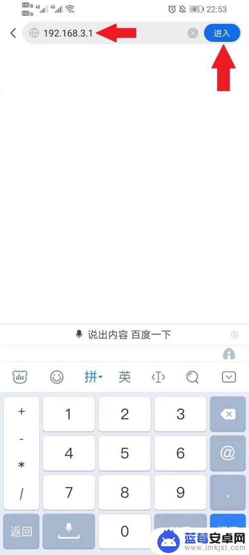 手机wifi密码如何加密 手机连接wifi时如何加密密码