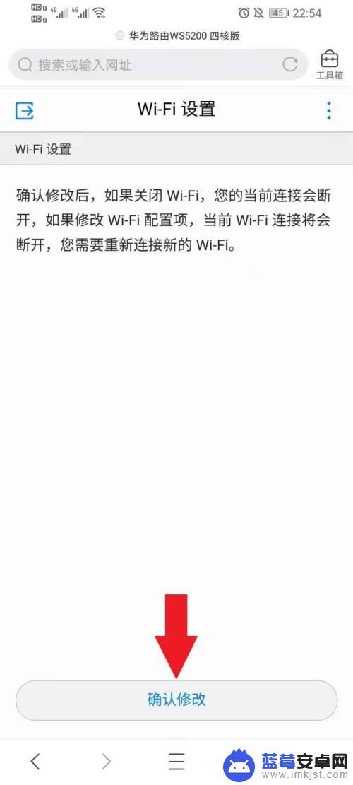 手机wifi密码如何加密 手机连接wifi时如何加密密码