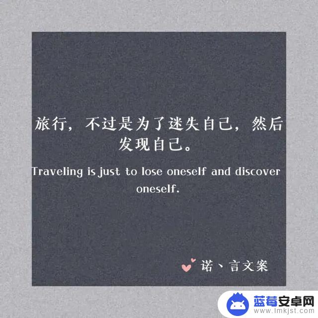 抖音旅游文案高级(抖音旅游团购怎么做)