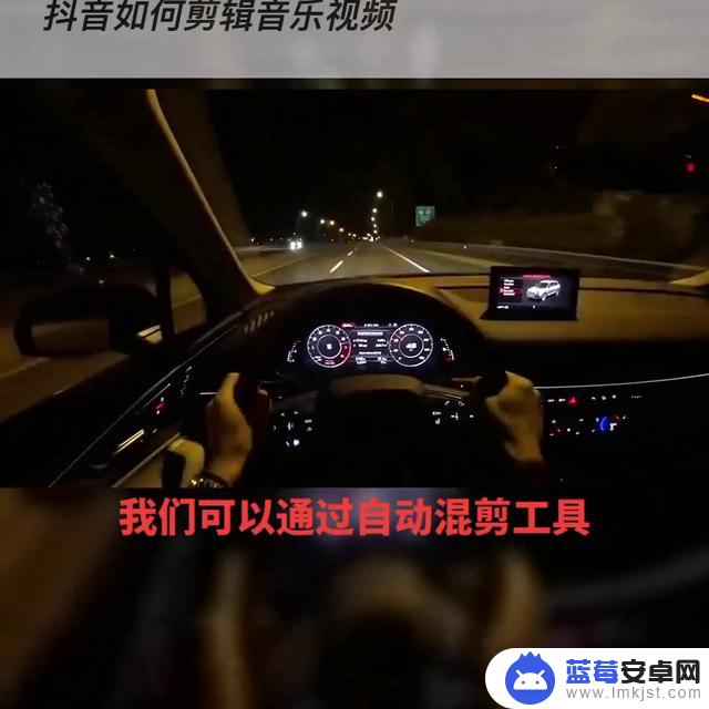 抖音编辑音乐教学(抖音编辑音乐教学视频教程)