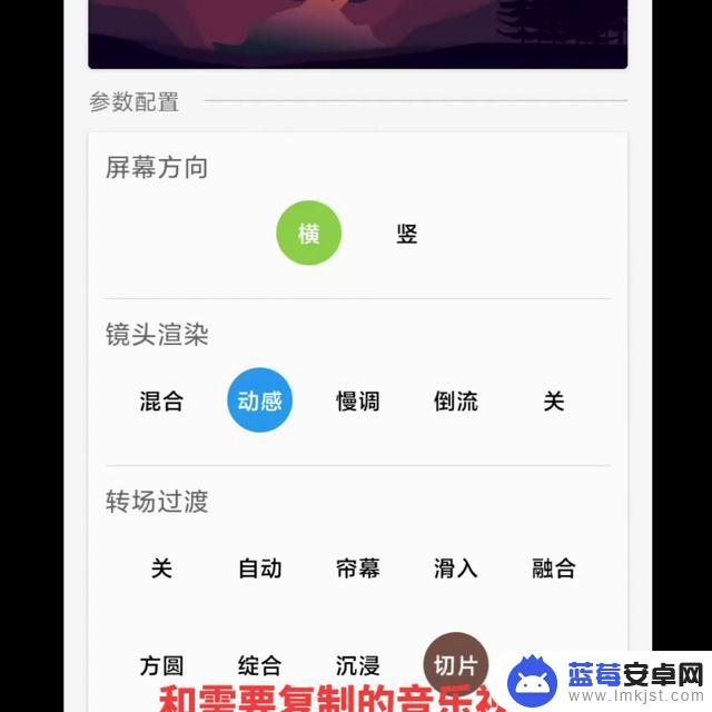 抖音编辑音乐教学(抖音编辑音乐教学视频教程)