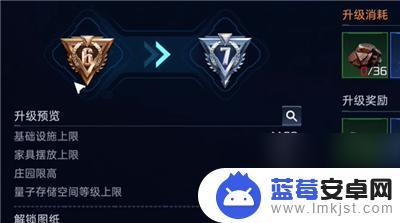 星球重启怎么拿刀 星球重启刀和弓获取技巧