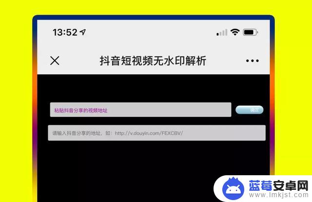 抖音无需下载直接看(抖音无需下载直接看的视频)