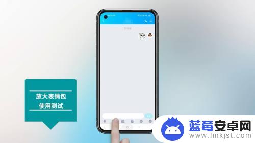 苹果手机如何把表情包变大 qq表情包怎么放大