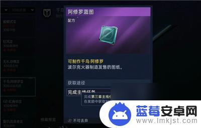 星球重启怎么拿刀 星球重启刀和弓获取技巧