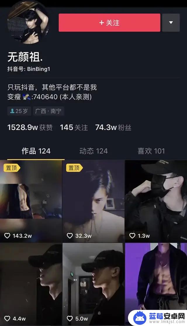 最近抖音怎么老pua(最近抖音怎么老是闪退)