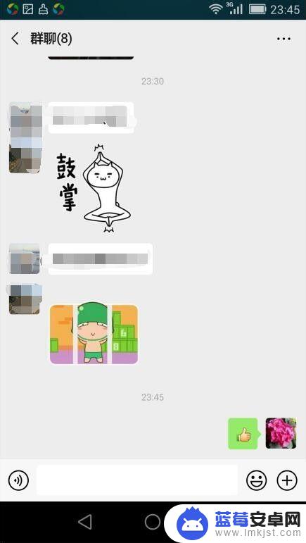 如何在手机上设置禁止发言 微信群怎么设置禁言功能