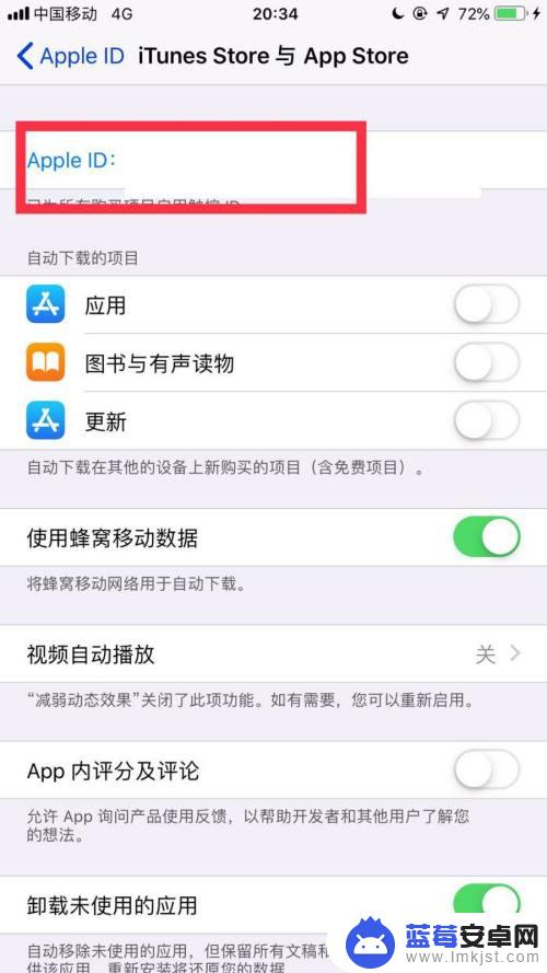 手机ios怎么退款流程图 苹果退款申请流程图