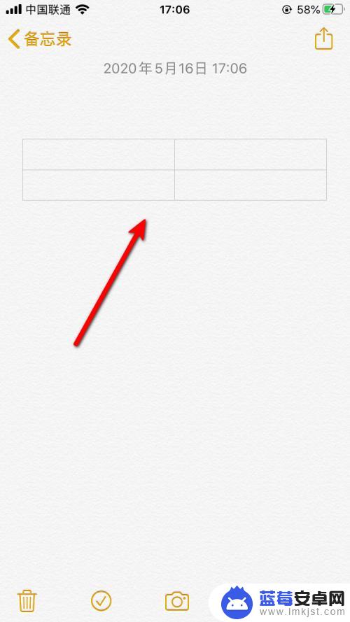 苹果手机表格怎么删除增加 iPhone备忘录表格如何增加或删除行列