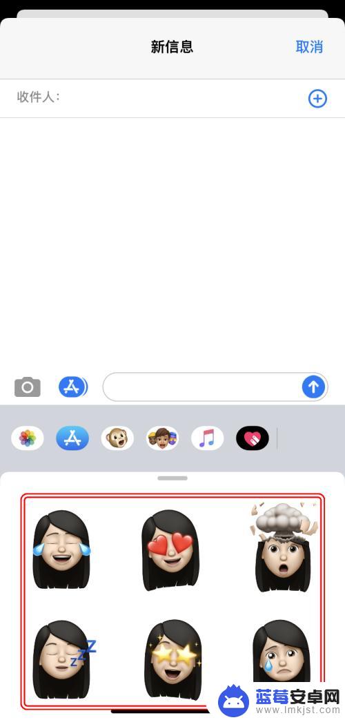 爱心贴纸苹果手机怎么用 iPhone如何使用拟我表情贴纸
