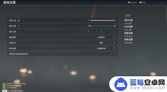 永劫无间如何1v1 永劫无间1v1练刀房设置方法