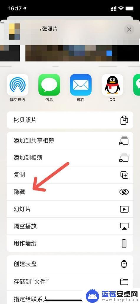 苹果手机怎么把照片弄到隐藏相册 苹果iPhone照片隐藏教程