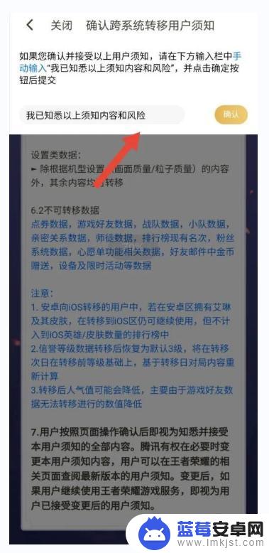 怎么用安卓手机登录苹果王者荣耀 安卓手机玩王者荣耀怎么绑定苹果账号