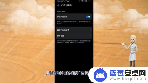 如何手机关闭视频广告 华为手机视频广告怎么关闭