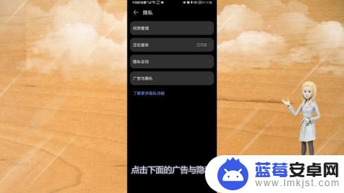 如何手机关闭视频广告 华为手机视频广告怎么关闭