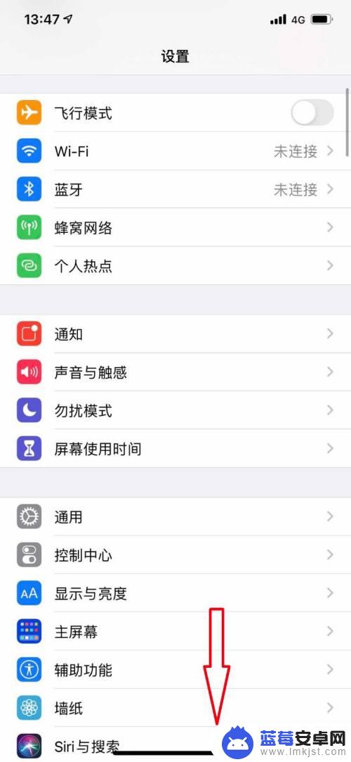 如何调整苹果手机横幅 iPhone手机来电横幅模式设置教程